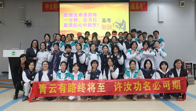 中山大学附属中学2022年招生高一