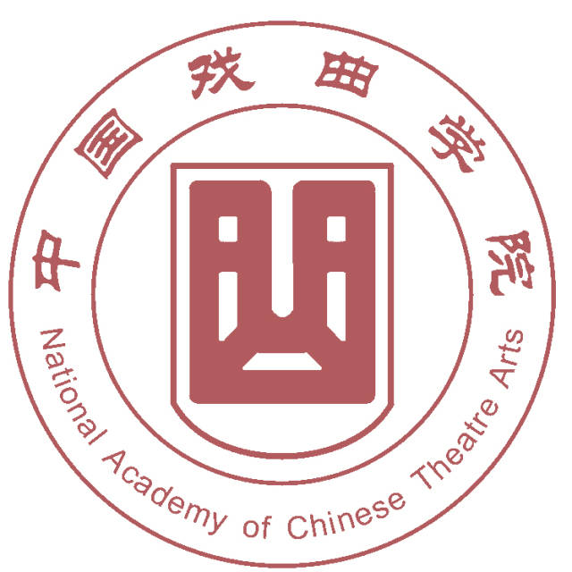 中国戏曲学院2019年本科招生各专业文化控制分数线