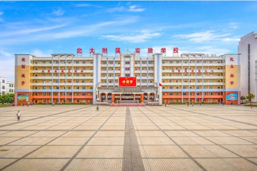 面向2020年湛江市北大附属实验学校艺术特长生音乐传媒培训班招生简章