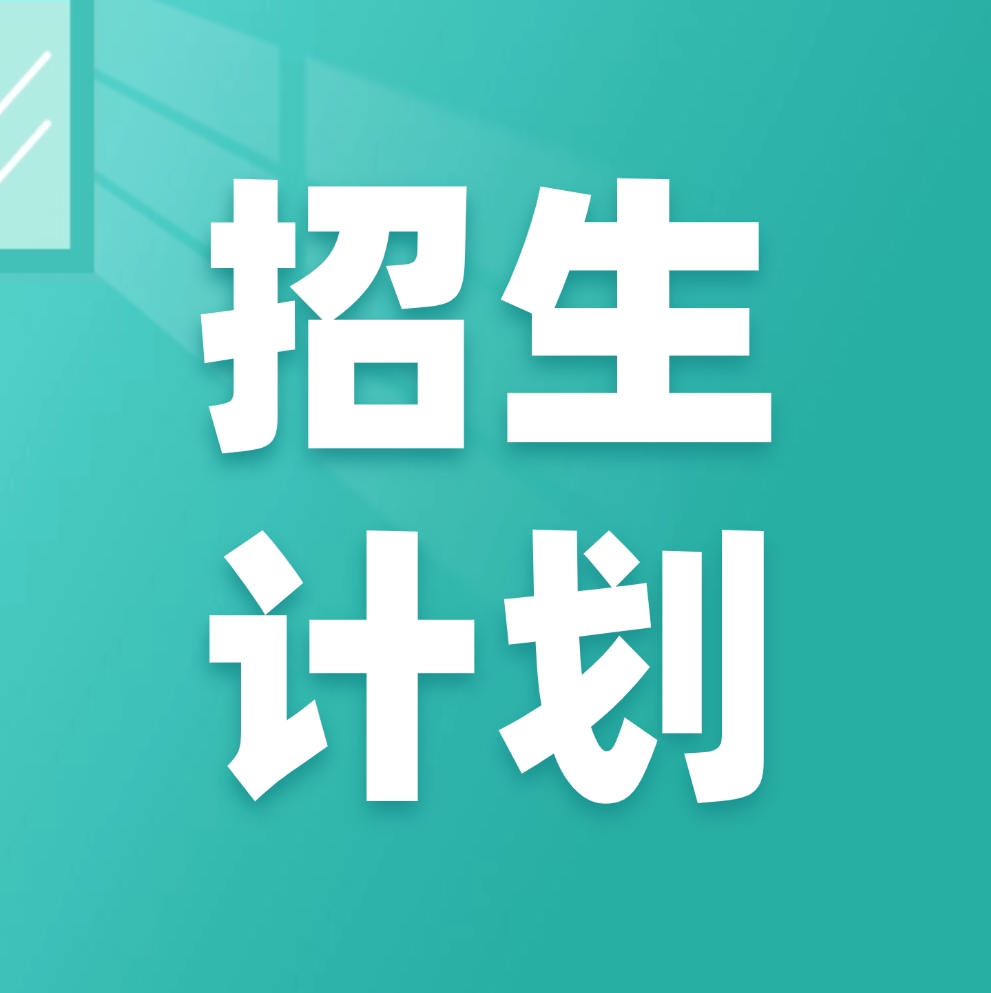 2025年清远中考分数线划定