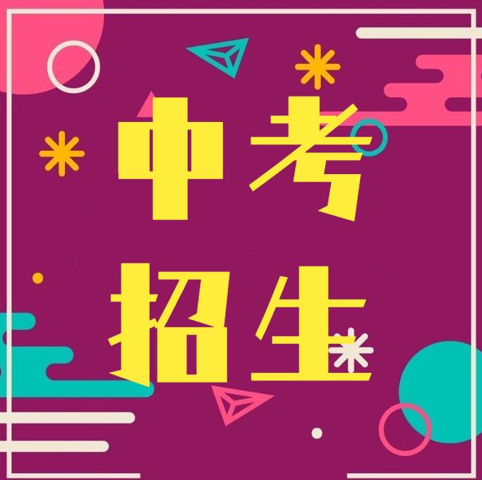 2021年-2022年深圳高中录取分数线一览