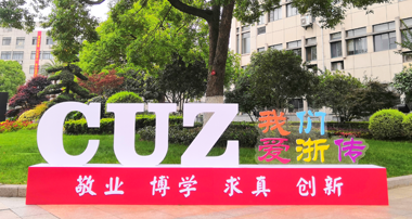 浙江传媒学院2021年摄影专业校考考试内容
