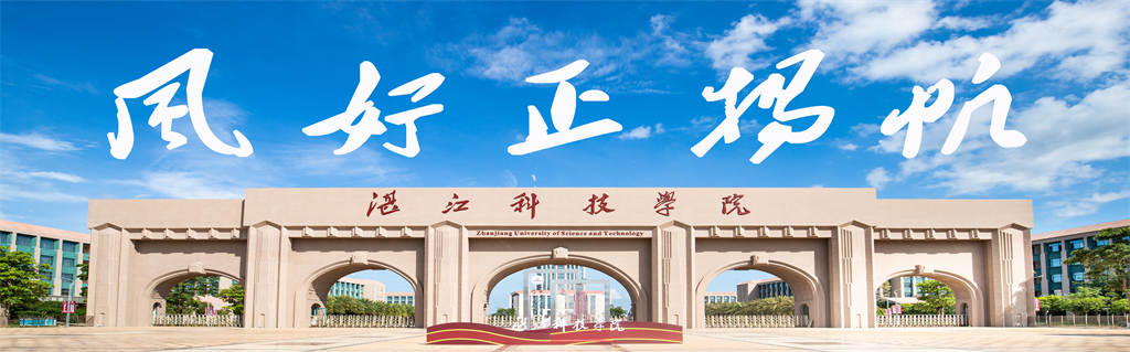 湛江科技学院摄影专业校考内容