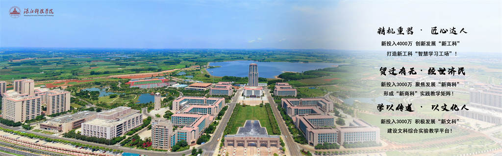 湛江科技学院摄影专业校考内容