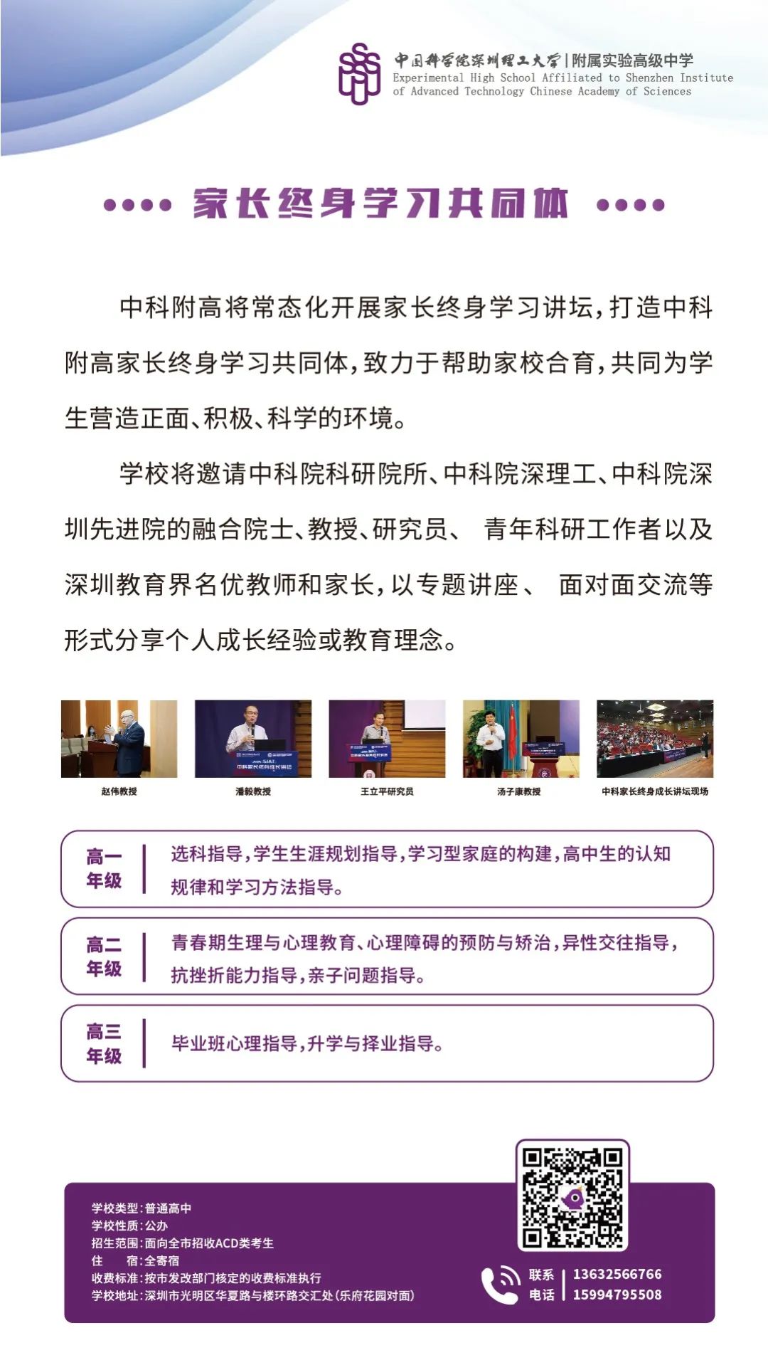 深圳多芬传媒艺考培训班