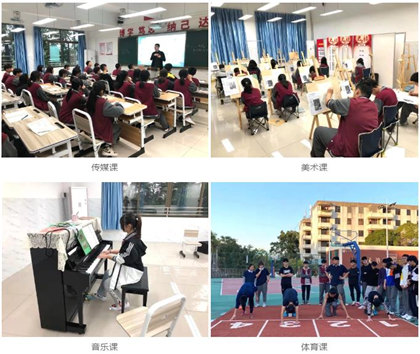 肇庆博纳实验学校2021年招生简章