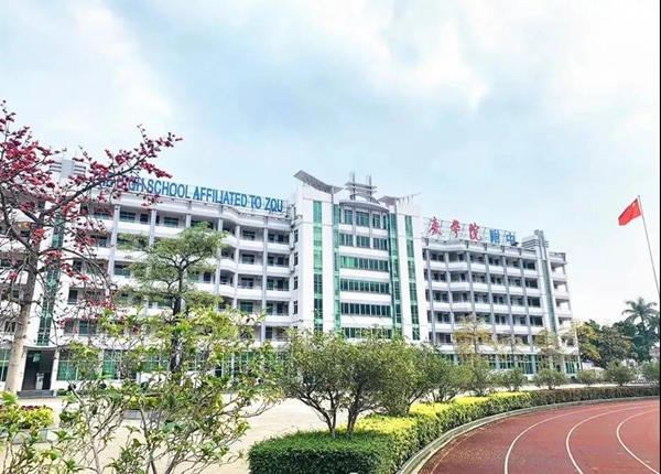 2021年肇庆学院附属中学高一艺体特长生招生简章