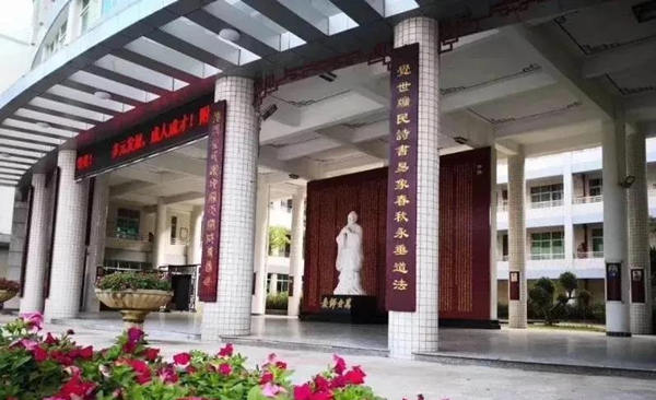 2021年肇庆学院附属中学高一艺体特长生招生简章