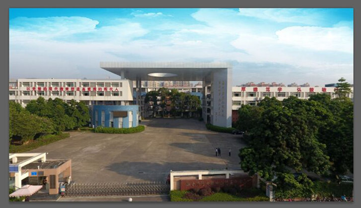 华南师范大学中山附属中学2020年高中艺术生招生工作方案