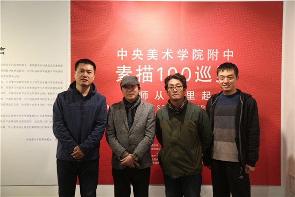 中央美术学院附中2021年招生简章 中央美术学院附中2021年招生简章