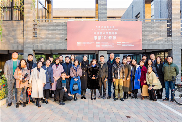 中央美术学院附中2021年招生简章 中央美术学院附中2021年招生简章