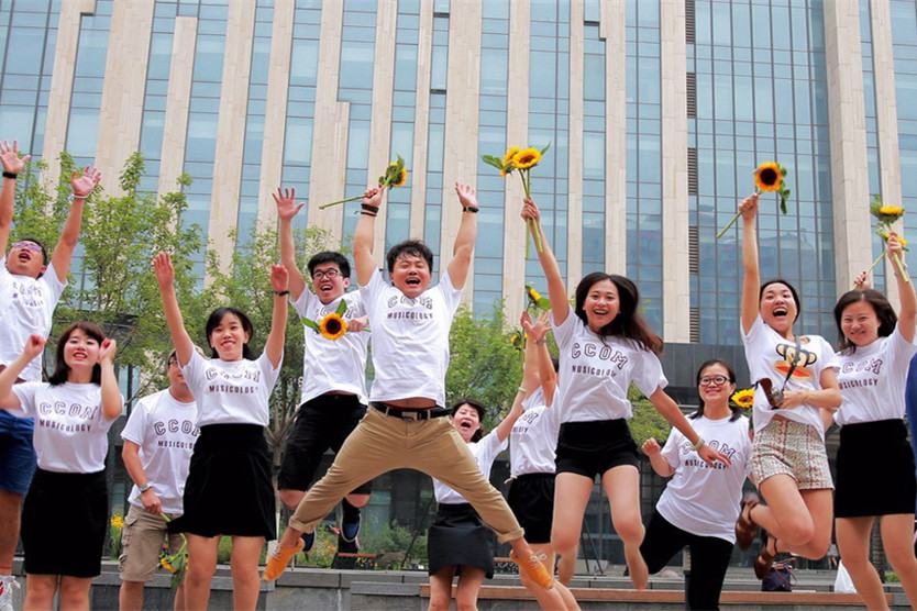 中央音乐学院博士招生音乐人工智能与音乐信息科技”本科直升博生